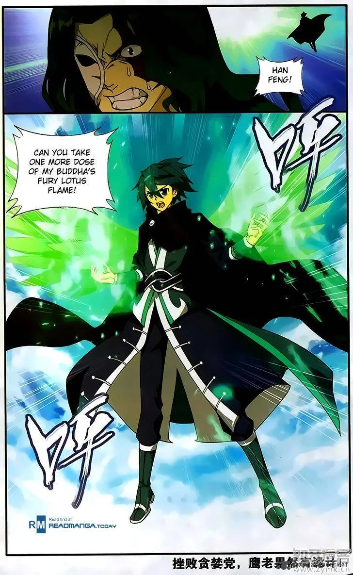 Battle Through The Heavens Chapter 200 page 21