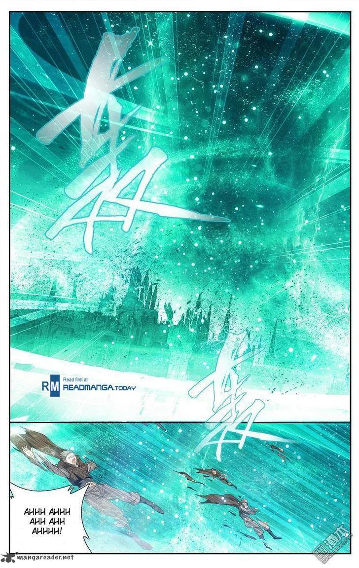 Battle Through The Heavens Chapter 206 page 3