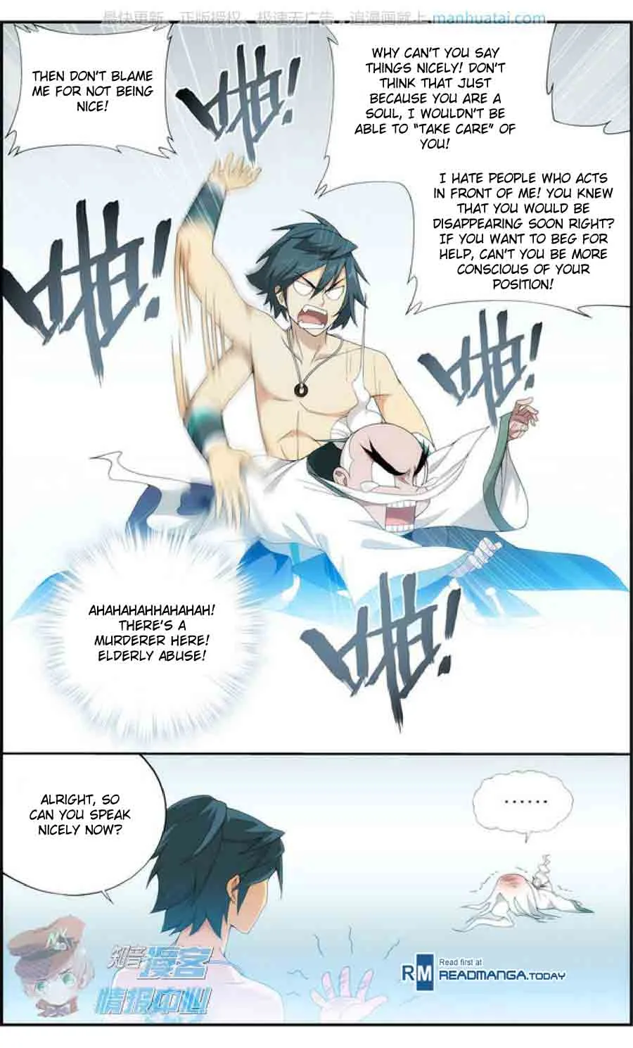 Battle Through The Heavens Chapter 208 page 7