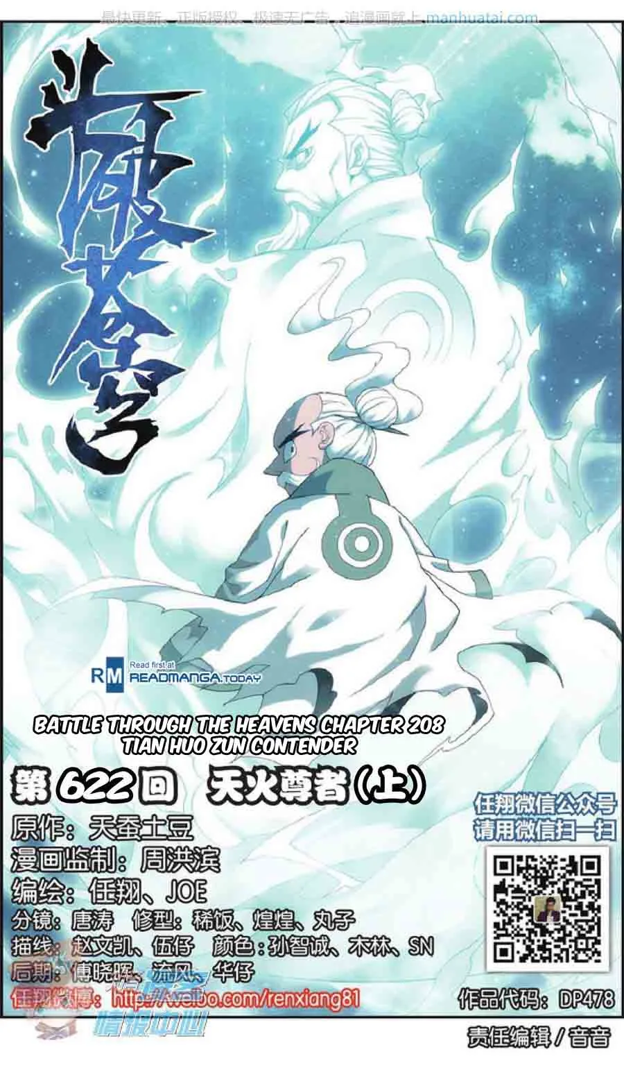 Battle Through The Heavens Chapter 208 page 1