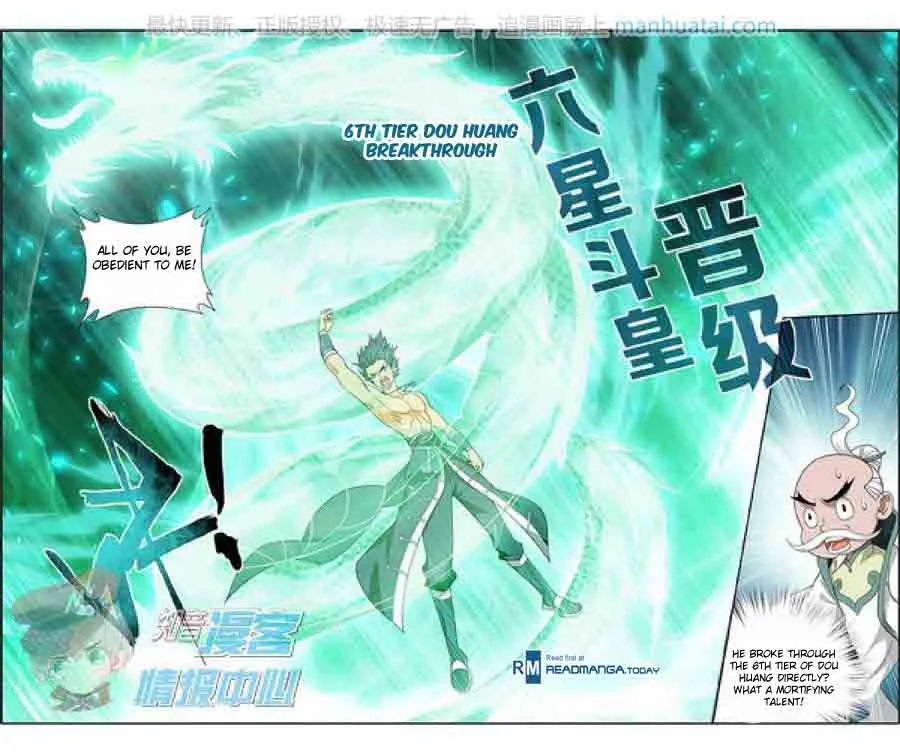 Battle Through The Heavens Chapter 208 page 17