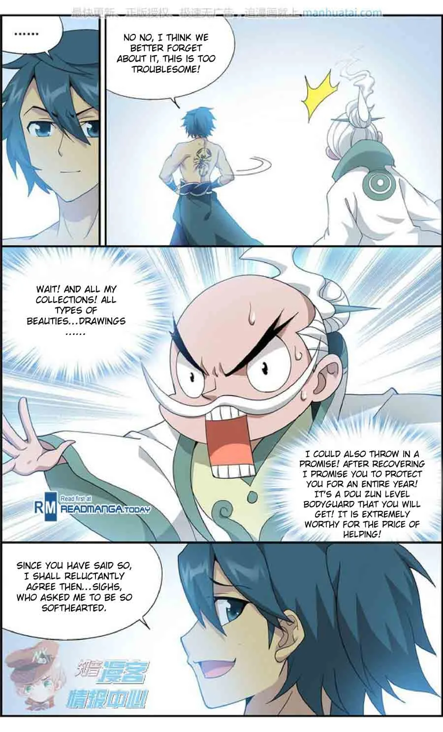 Battle Through The Heavens Chapter 208 page 13