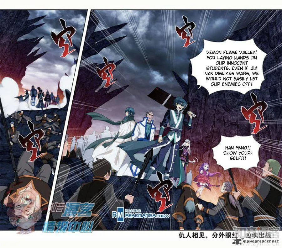 Battle Through The Heavens Chapter 209 page 26