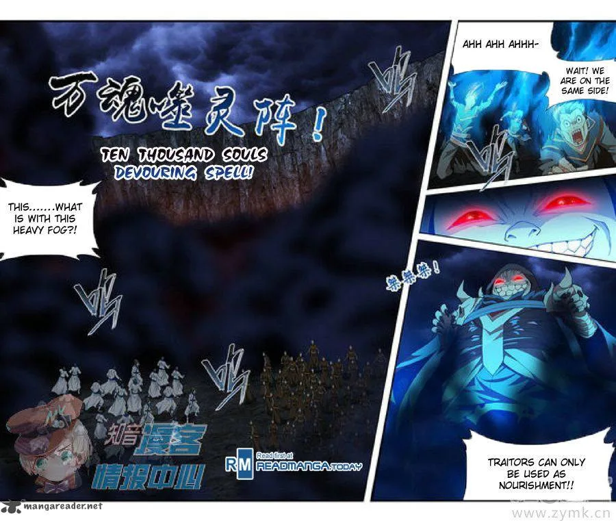 Battle Through The Heavens Chapter 210 page 14