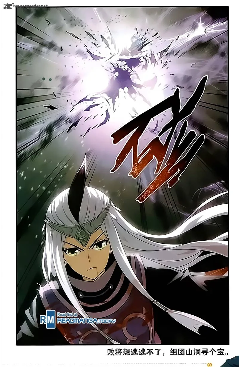 Battle Through The Heavens Chapter 212 page 23
