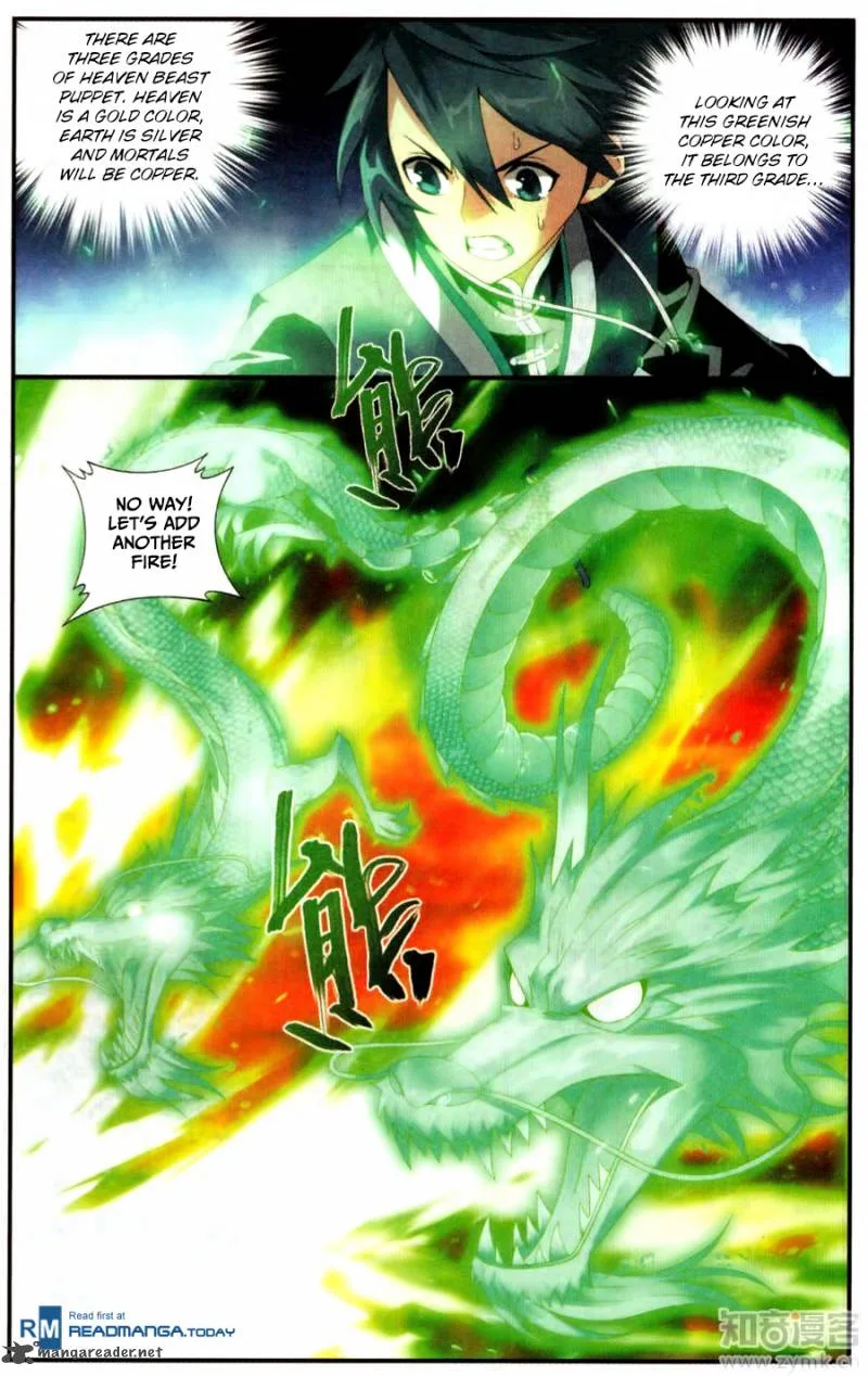 Battle Through The Heavens Chapter 216 page 21