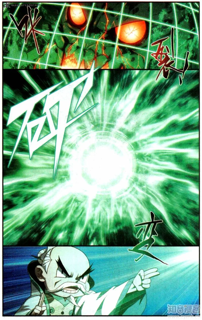 Battle Through The Heavens Chapter 216 page 8