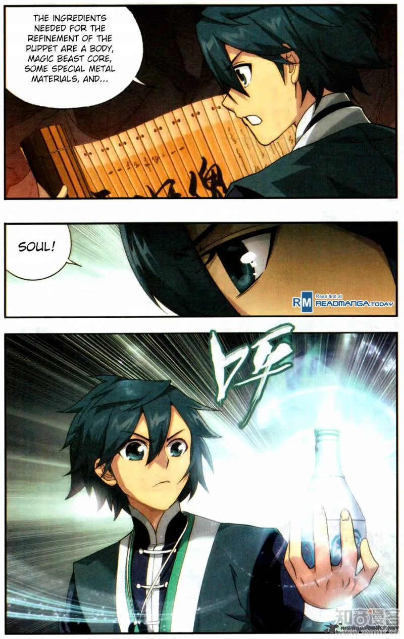 Battle Through The Heavens Chapter 216 page 13
