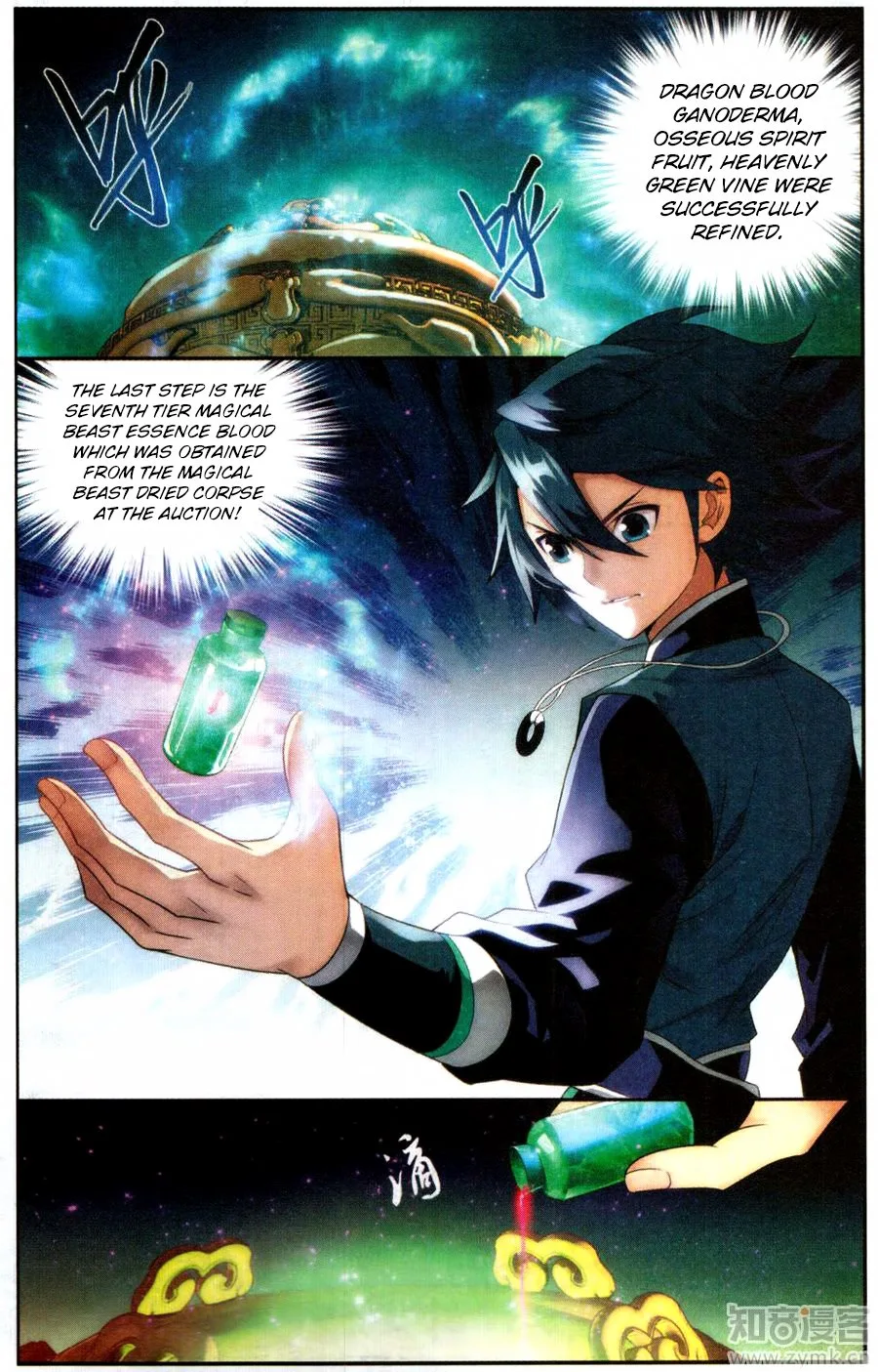 Battle Through The Heavens Chapter 217 page 8