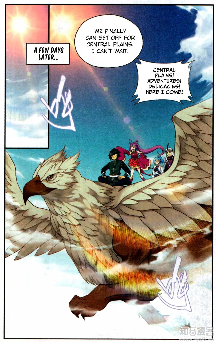 Battle Through The Heavens Chapter 217 page 20