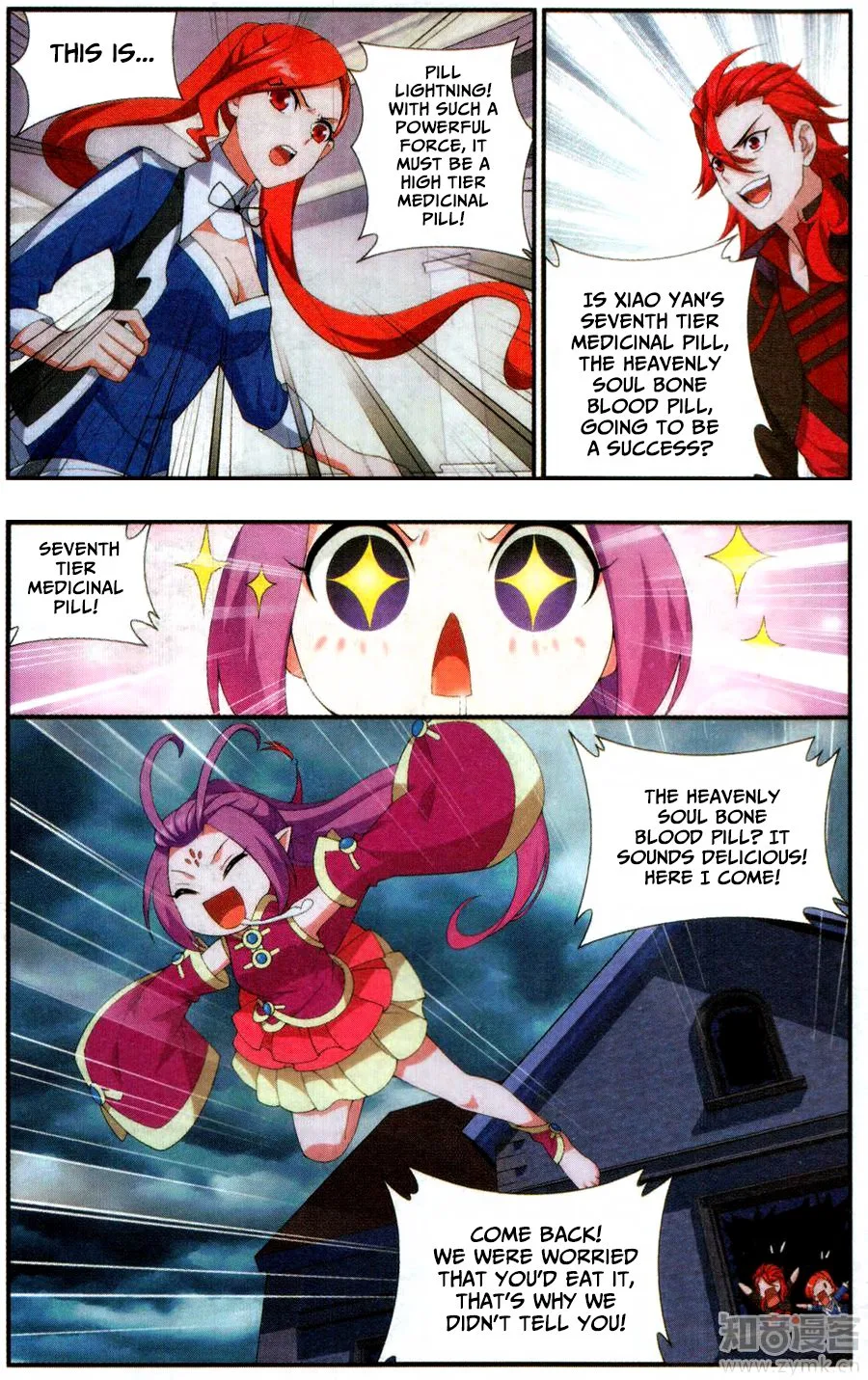 Battle Through The Heavens Chapter 217 page 6