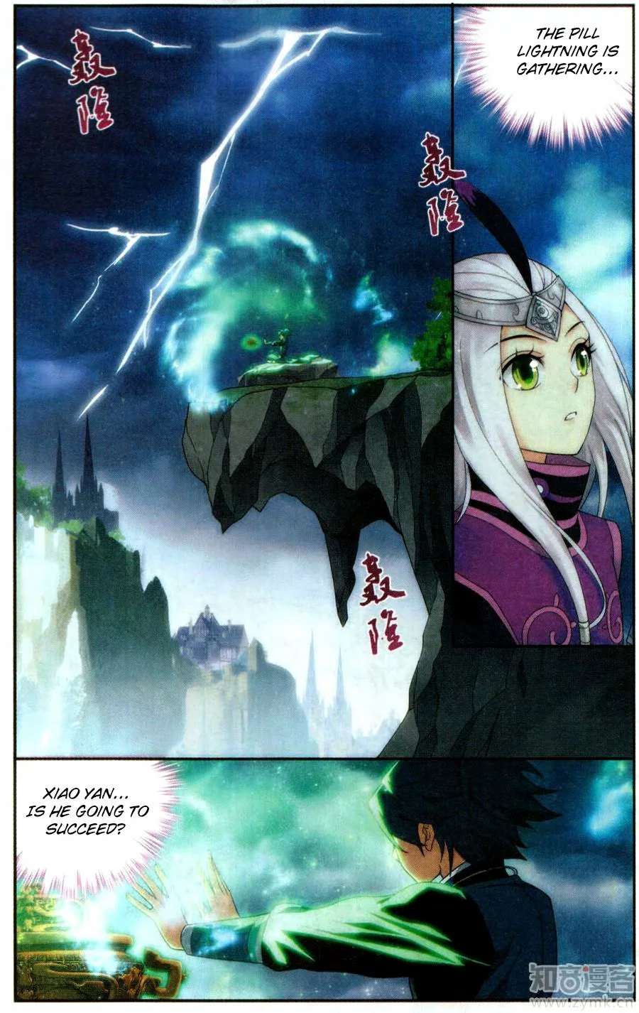Battle Through The Heavens Chapter 217 page 7