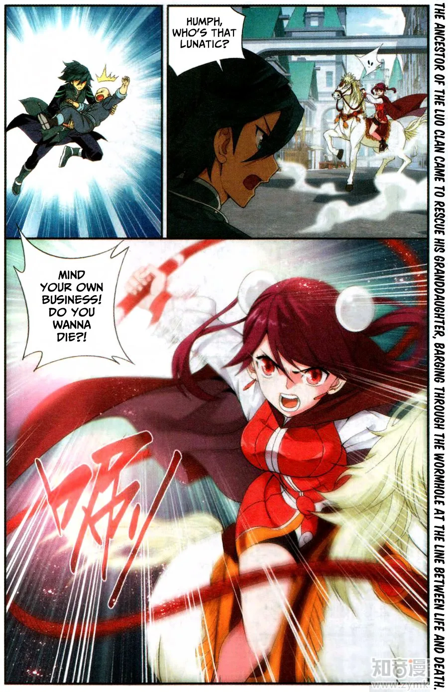 Battle Through The Heavens Chapter 217 page 24