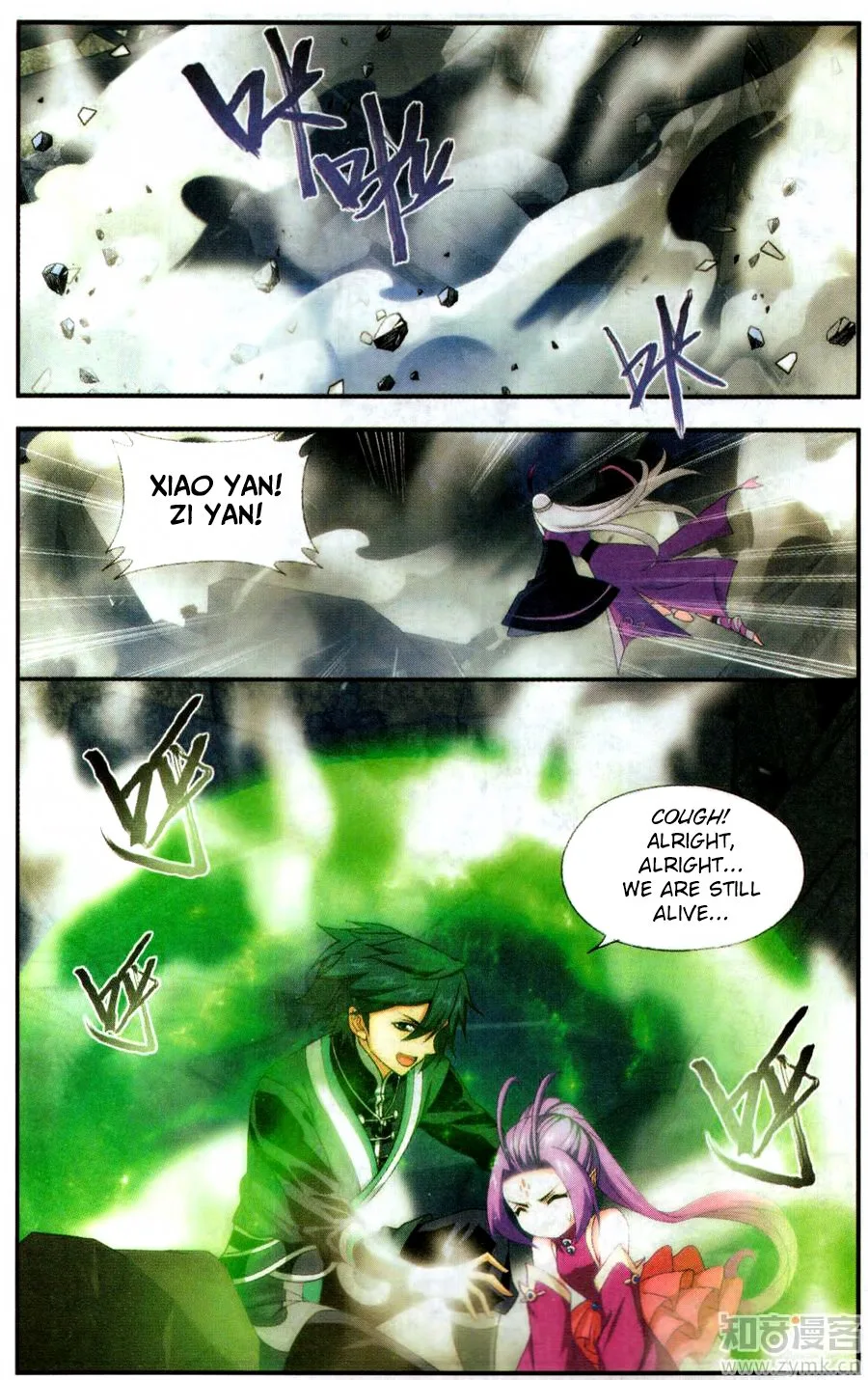 Battle Through The Heavens Chapter 217 page 16