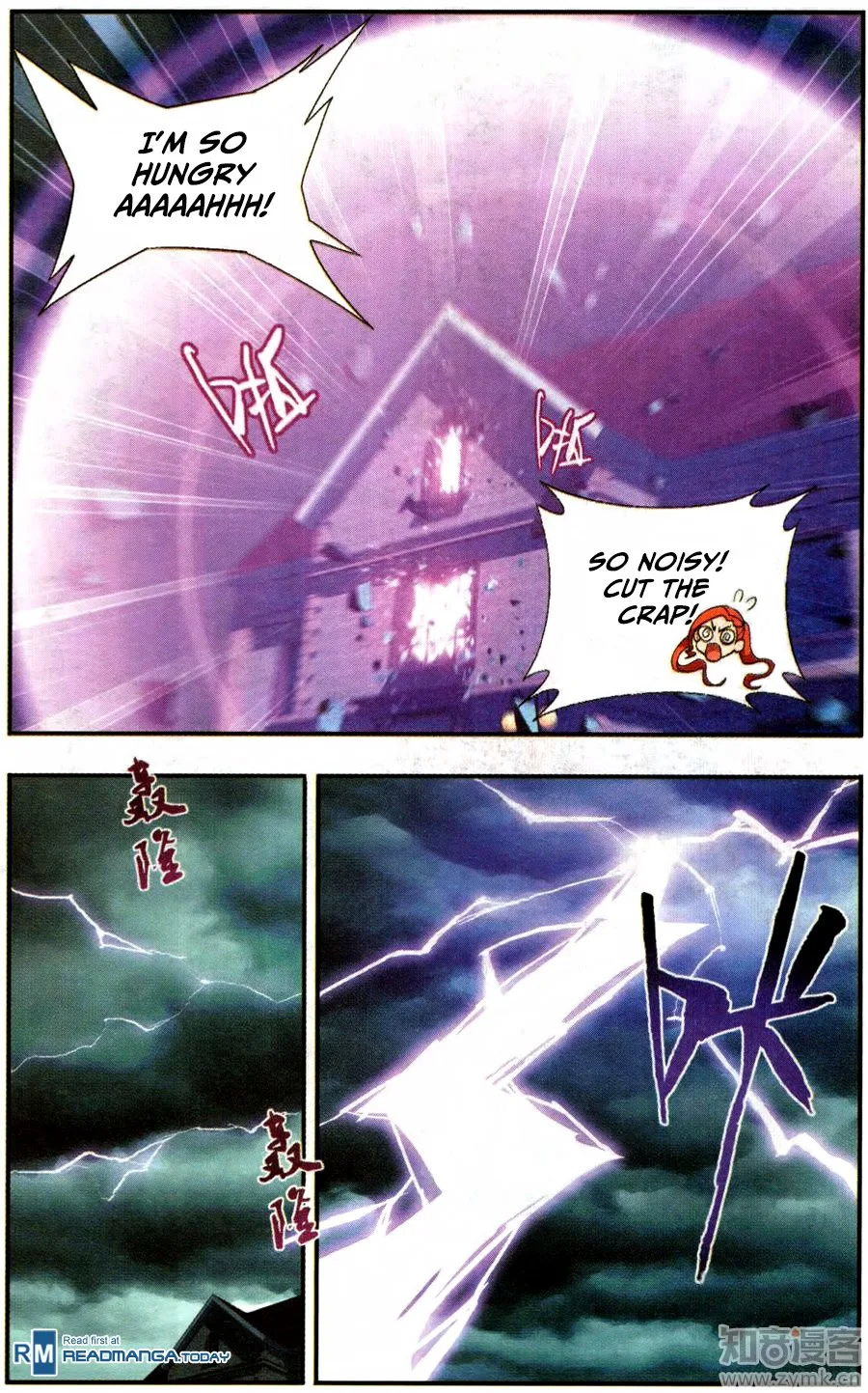 Battle Through The Heavens Chapter 217 page 5