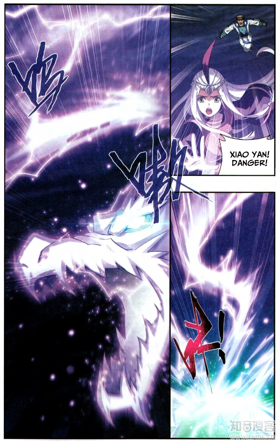 Battle Through The Heavens Chapter 217 page 15