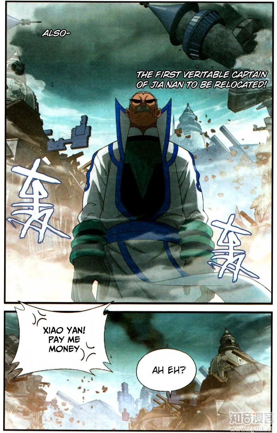 Battle Through The Heavens Chapter 217 page 19
