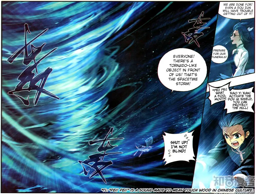 Battle Through The Heavens Chapter 218 page 20
