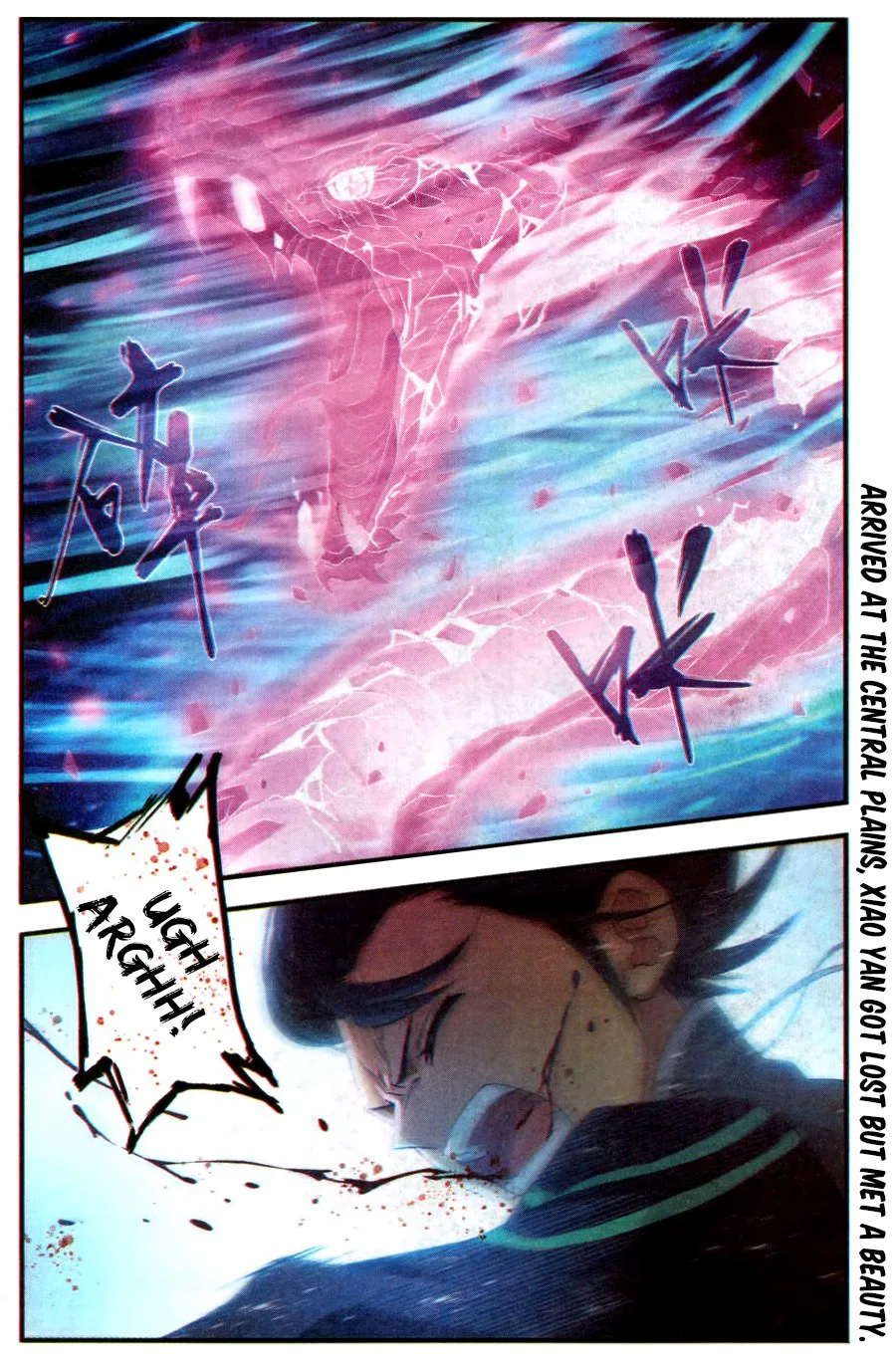 Battle Through The Heavens Chapter 218 page 23