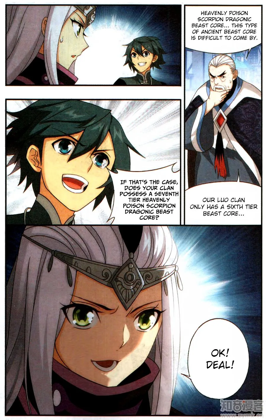 Battle Through The Heavens Chapter 218 page 16