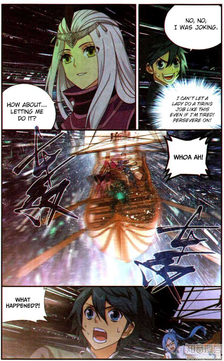 Battle Through The Heavens Chapter 218 page 18