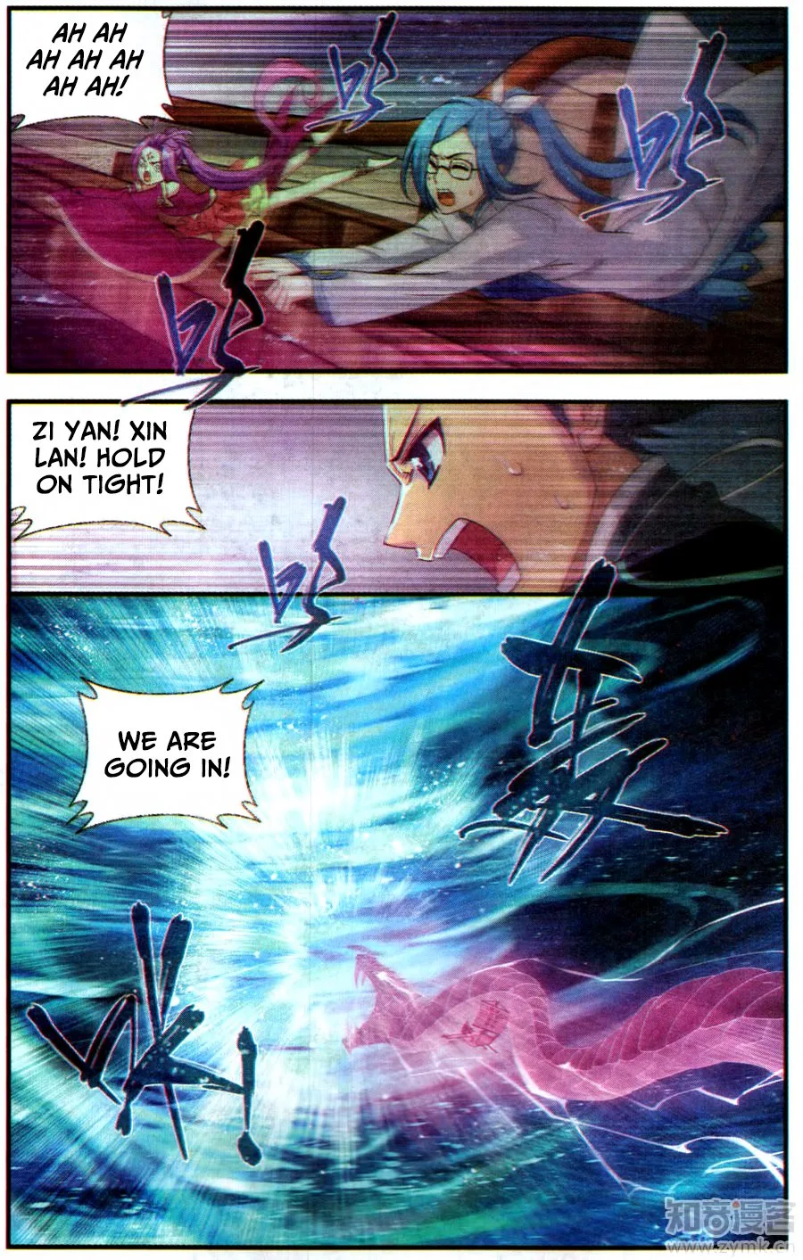 Battle Through The Heavens Chapter 218 page 22