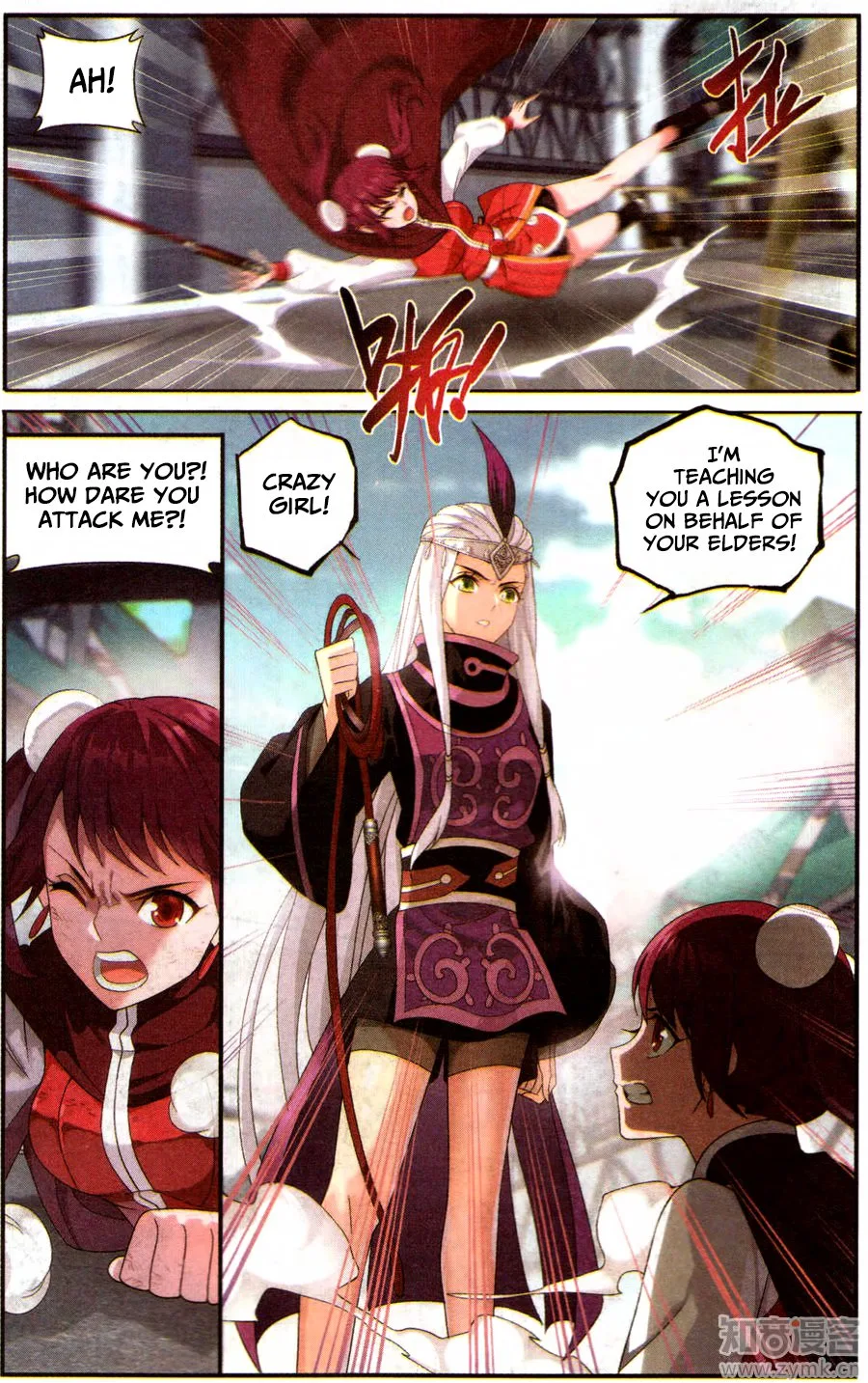 Battle Through The Heavens Chapter 218 page 4