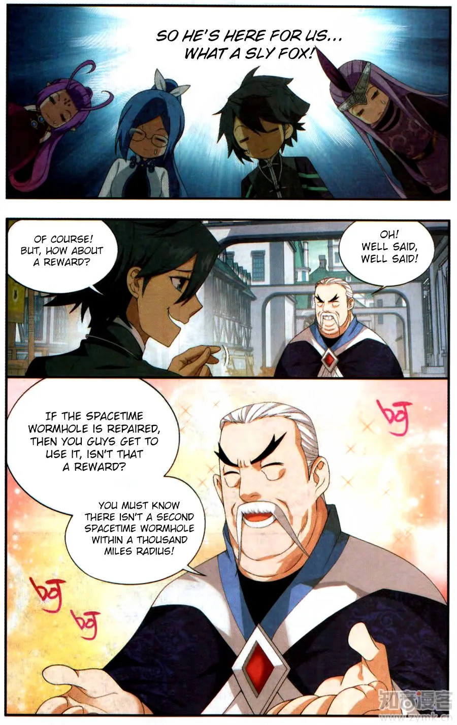 Battle Through The Heavens Chapter 218 page 14