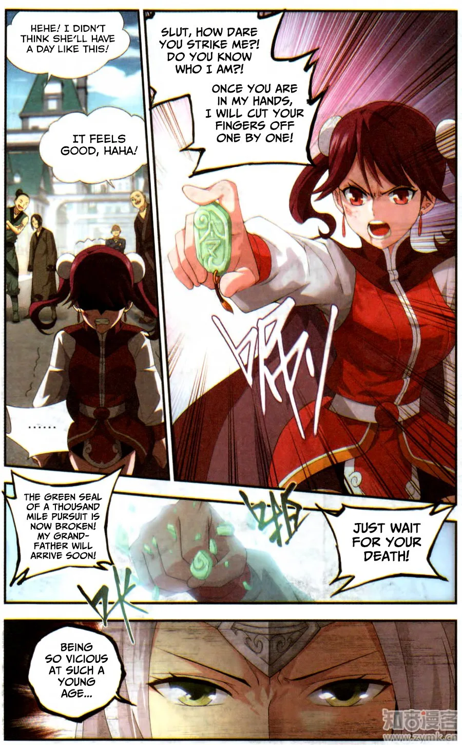 Battle Through The Heavens Chapter 218 page 7