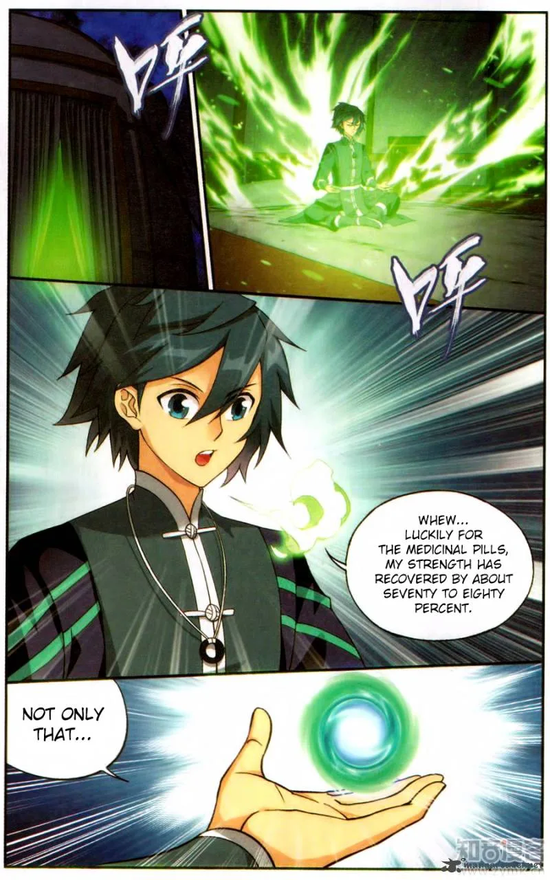 Battle Through The Heavens Chapter 221 page 4
