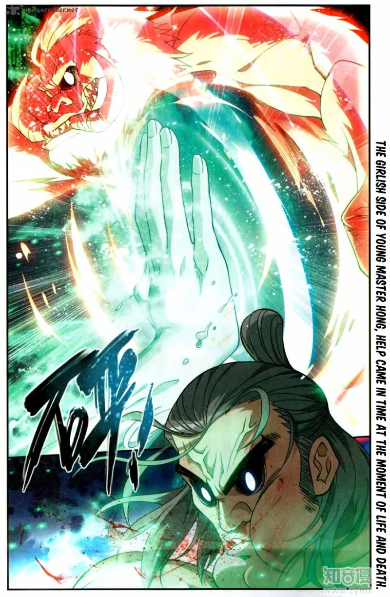 Battle Through The Heavens Chapter 222 page 24