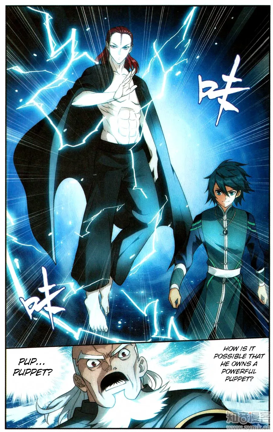 Battle Through The Heavens Chapter 223 page 20