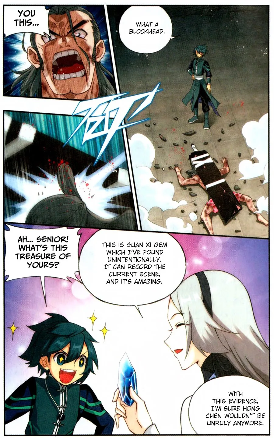 Battle Through The Heavens Chapter 223 page 6