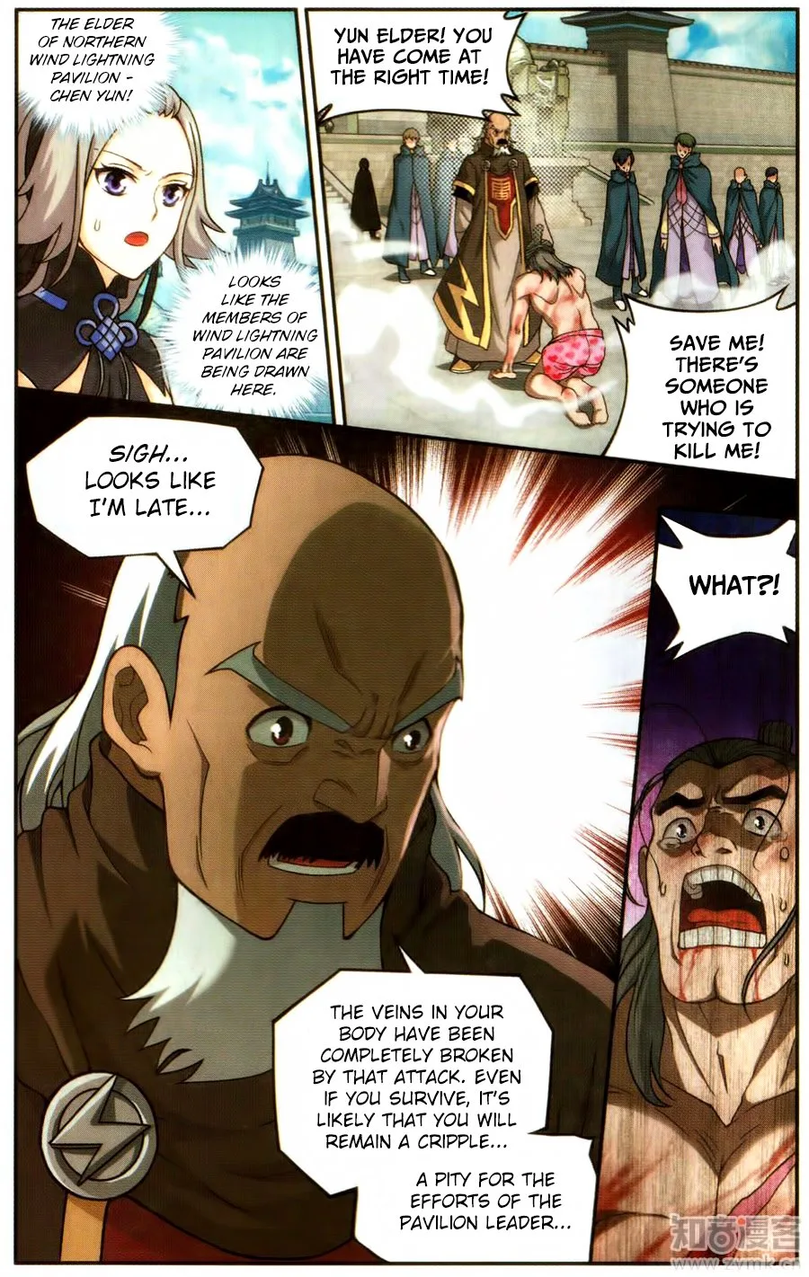 Battle Through The Heavens Chapter 223 page 12