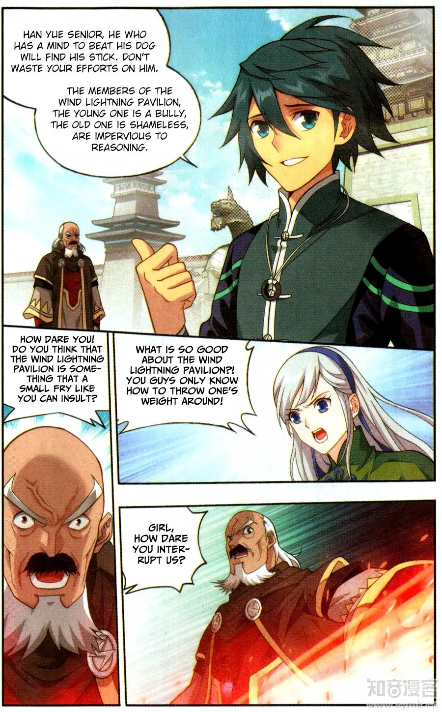 Battle Through The Heavens Chapter 223 page 15