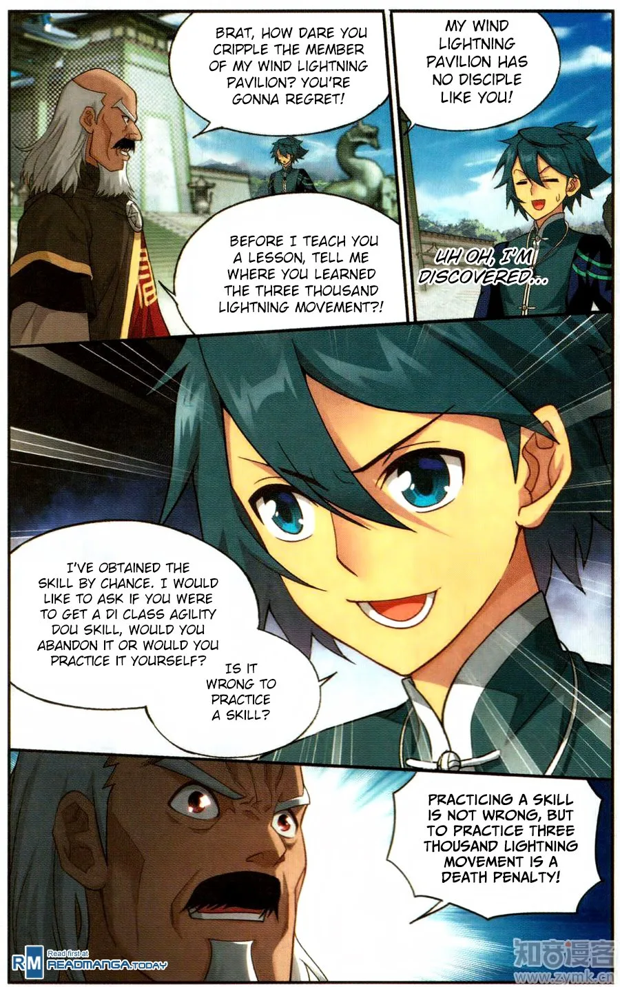 Battle Through The Heavens Chapter 223 page 13