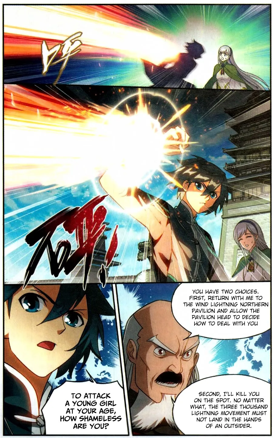 Battle Through The Heavens Chapter 223 page 16