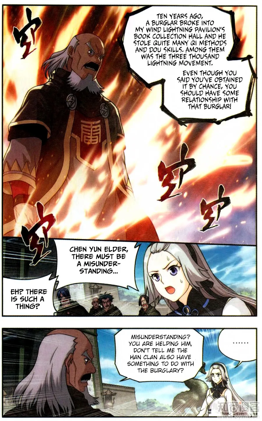 Battle Through The Heavens Chapter 223 page 14