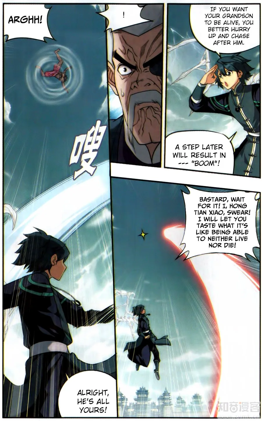 Battle Through The Heavens Chapter 224 page 10