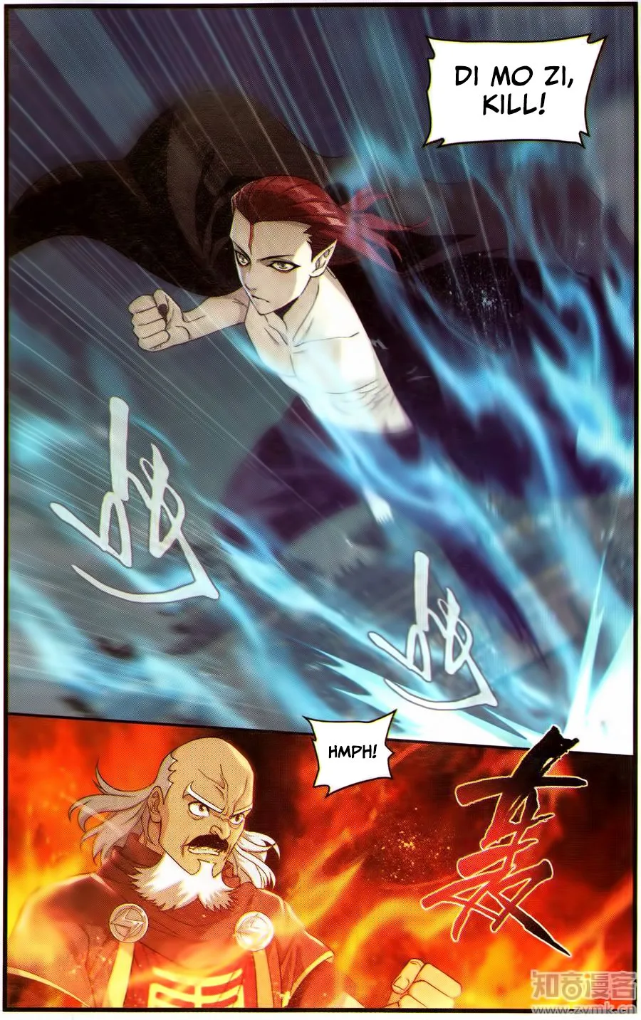 Battle Through The Heavens Chapter 224 page 3