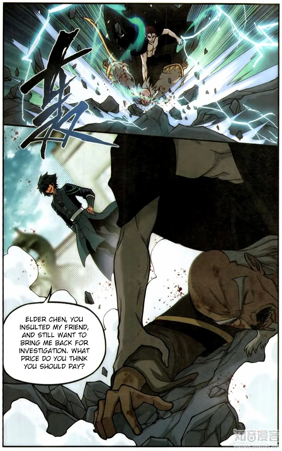 Battle Through The Heavens Chapter 224 page 14