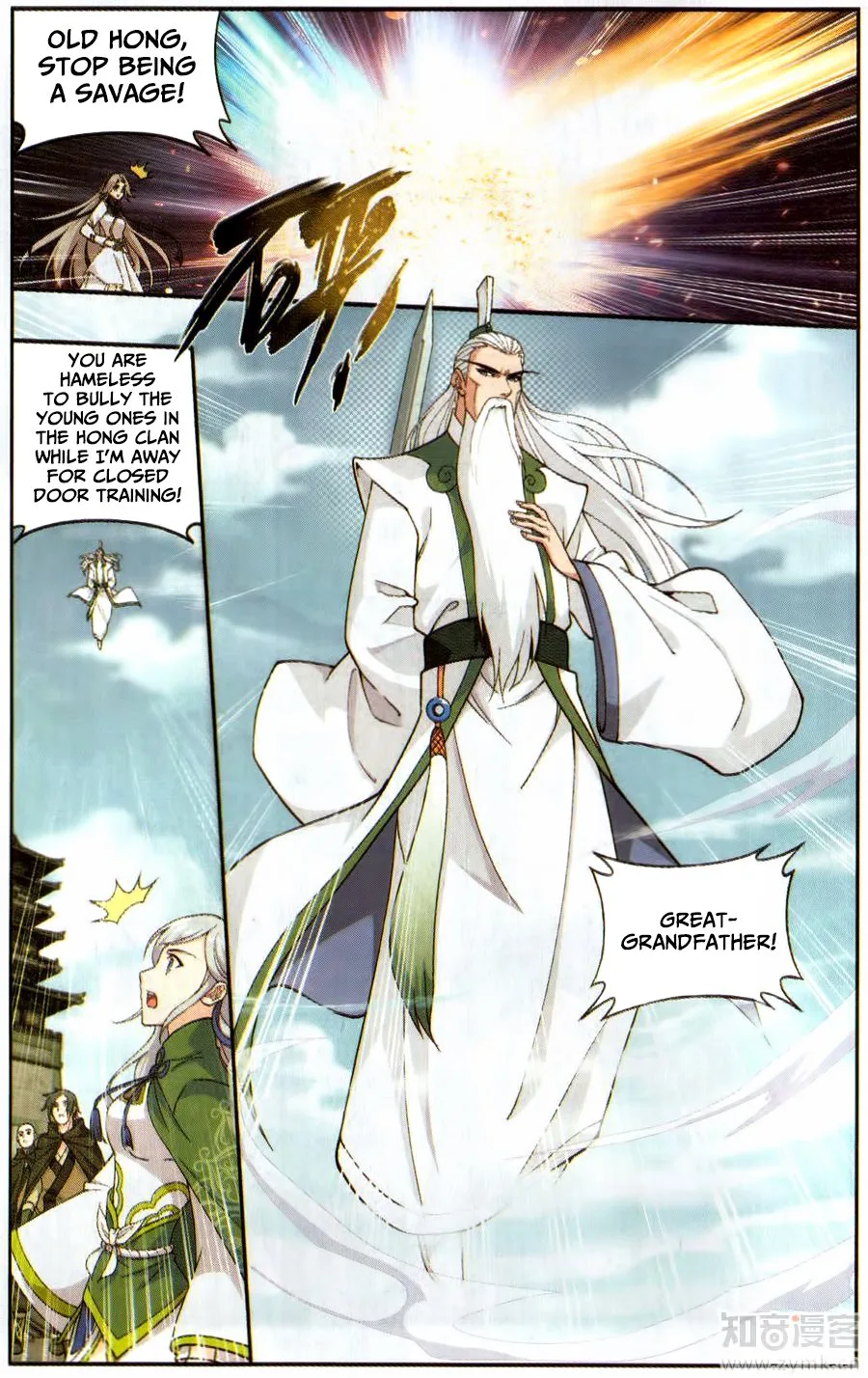 Battle Through The Heavens Chapter 224 page 20