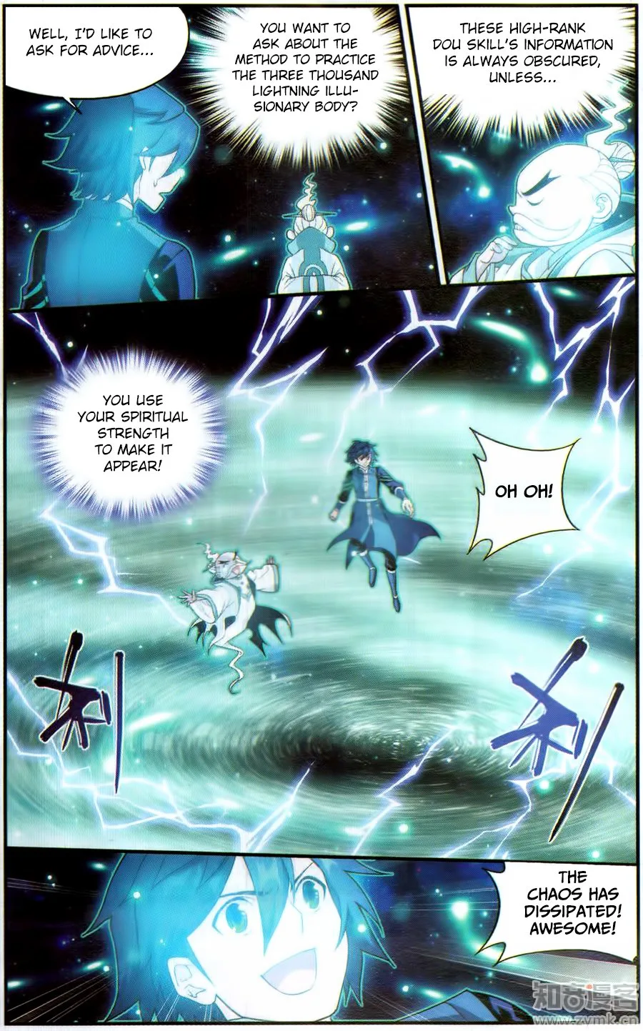 Battle Through The Heavens Chapter 225 page 8