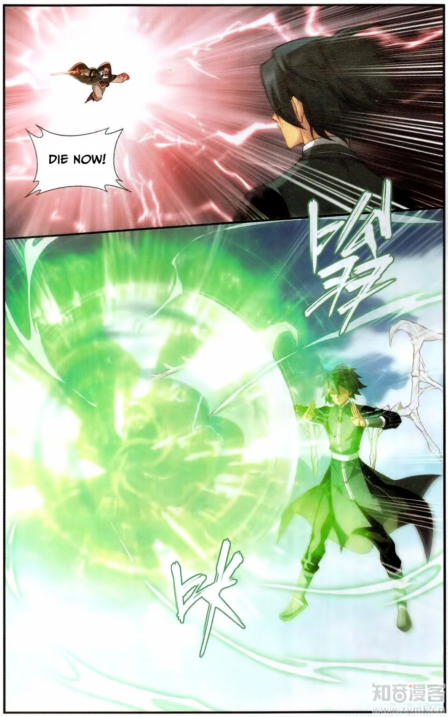 Battle Through The Heavens Chapter 225 page 16