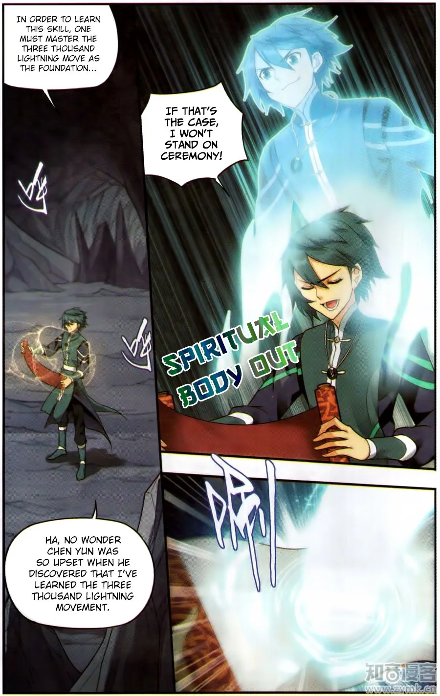 Battle Through The Heavens Chapter 225 page 4