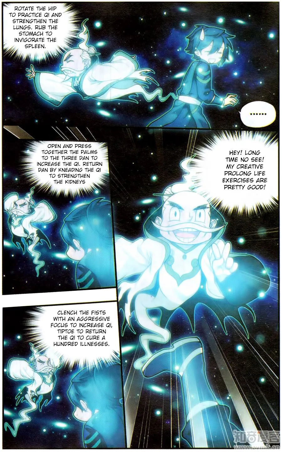 Battle Through The Heavens Chapter 225 page 6