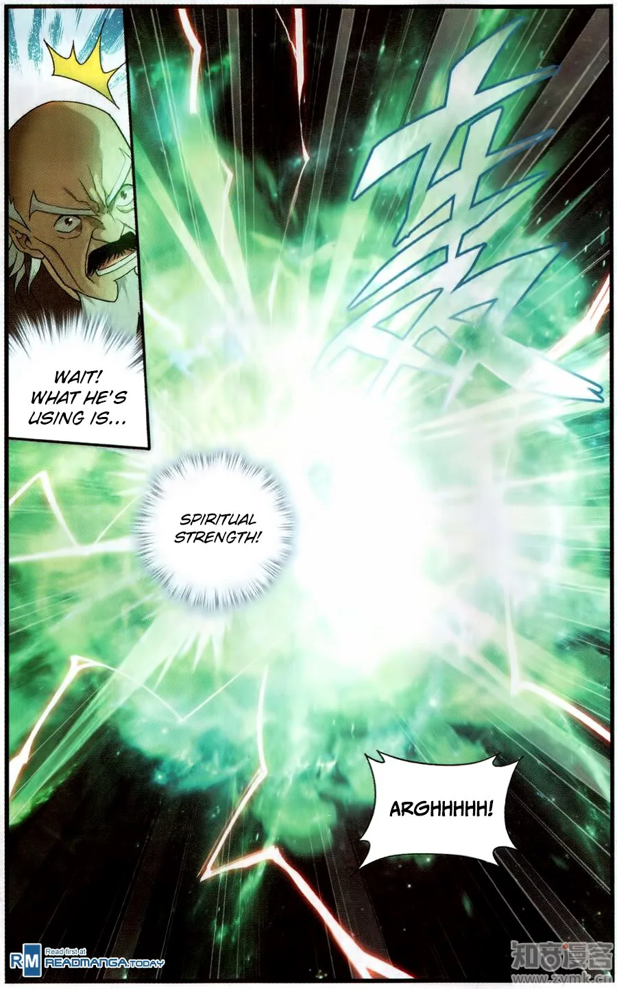 Battle Through The Heavens Chapter 225 page 17