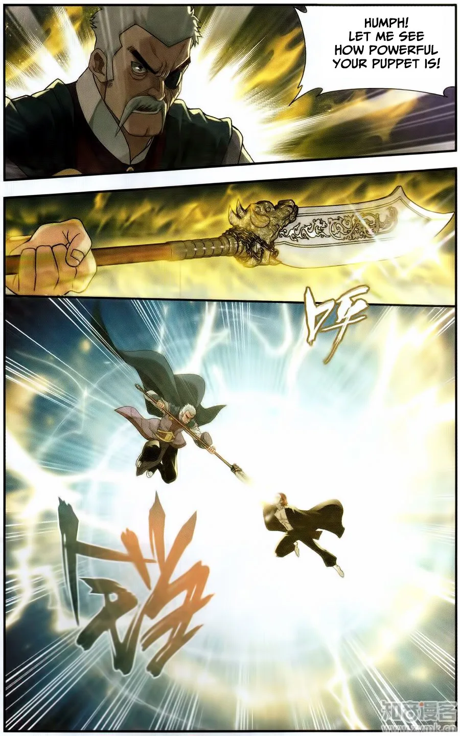 Battle Through The Heavens Chapter 225 page 15