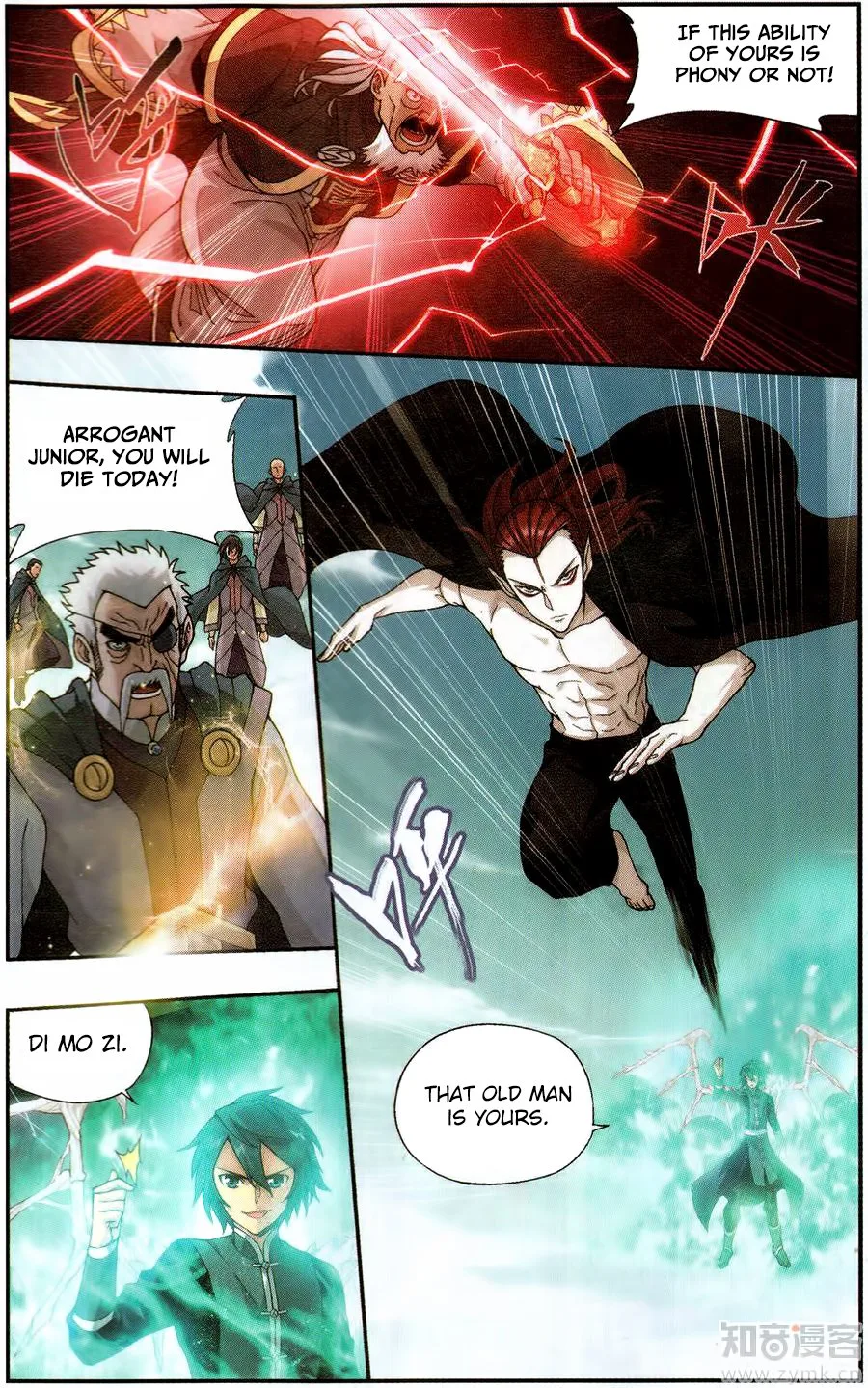 Battle Through The Heavens Chapter 225 page 14
