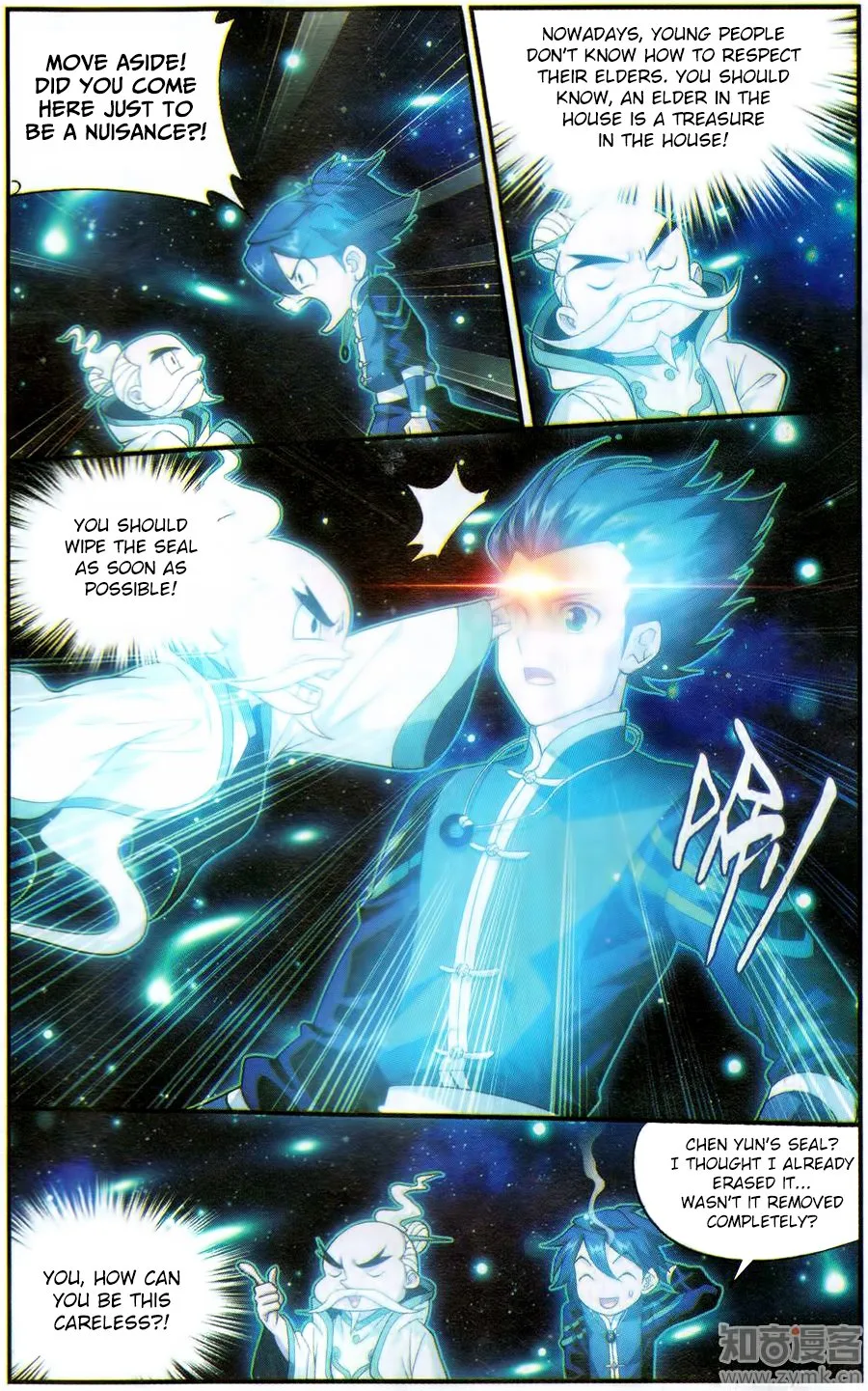 Battle Through The Heavens Chapter 225 page 7